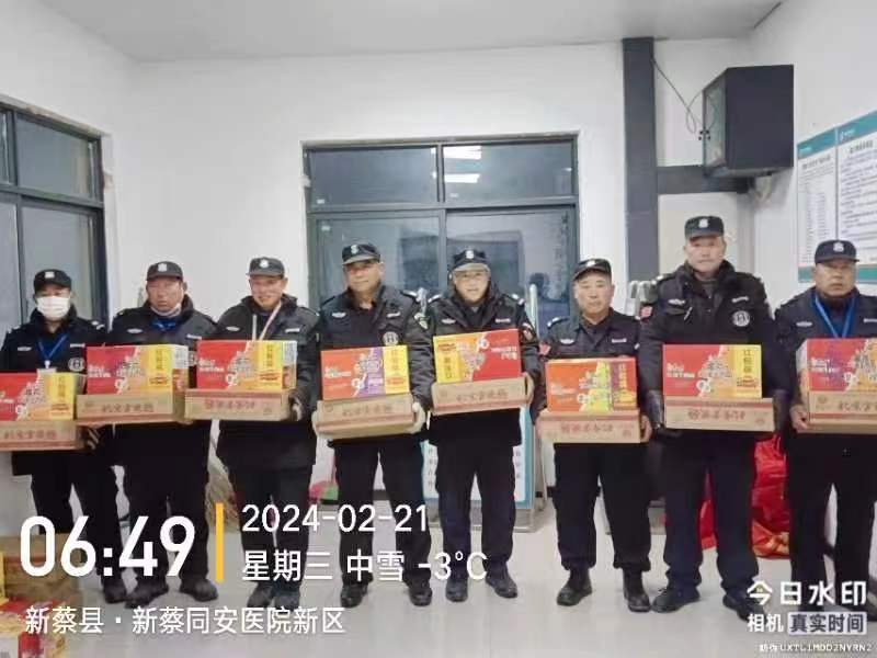 1709523454317200.jpg 微信圖片_20240304113725.jpg